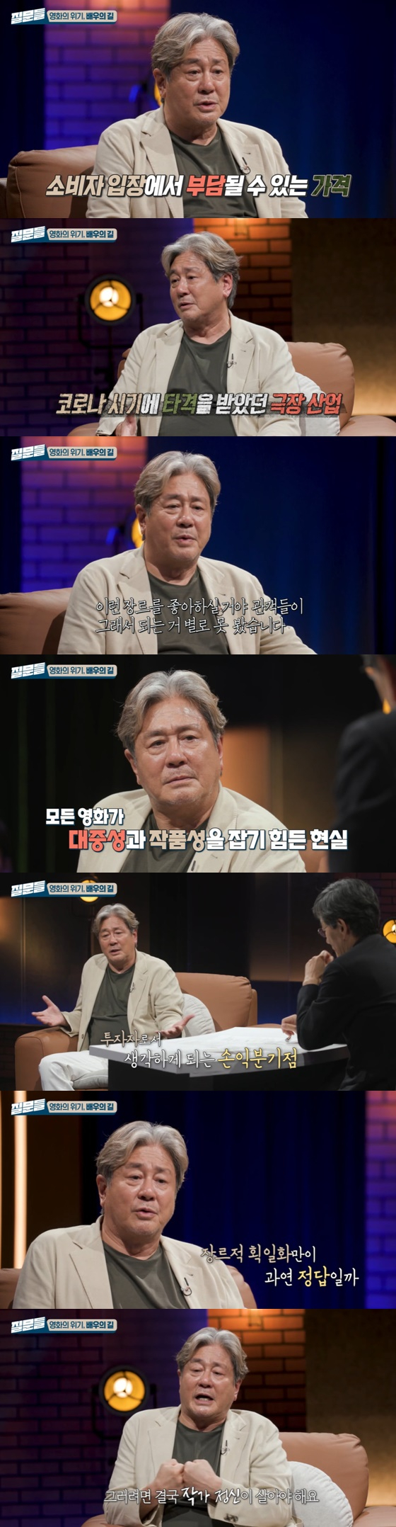 최민식