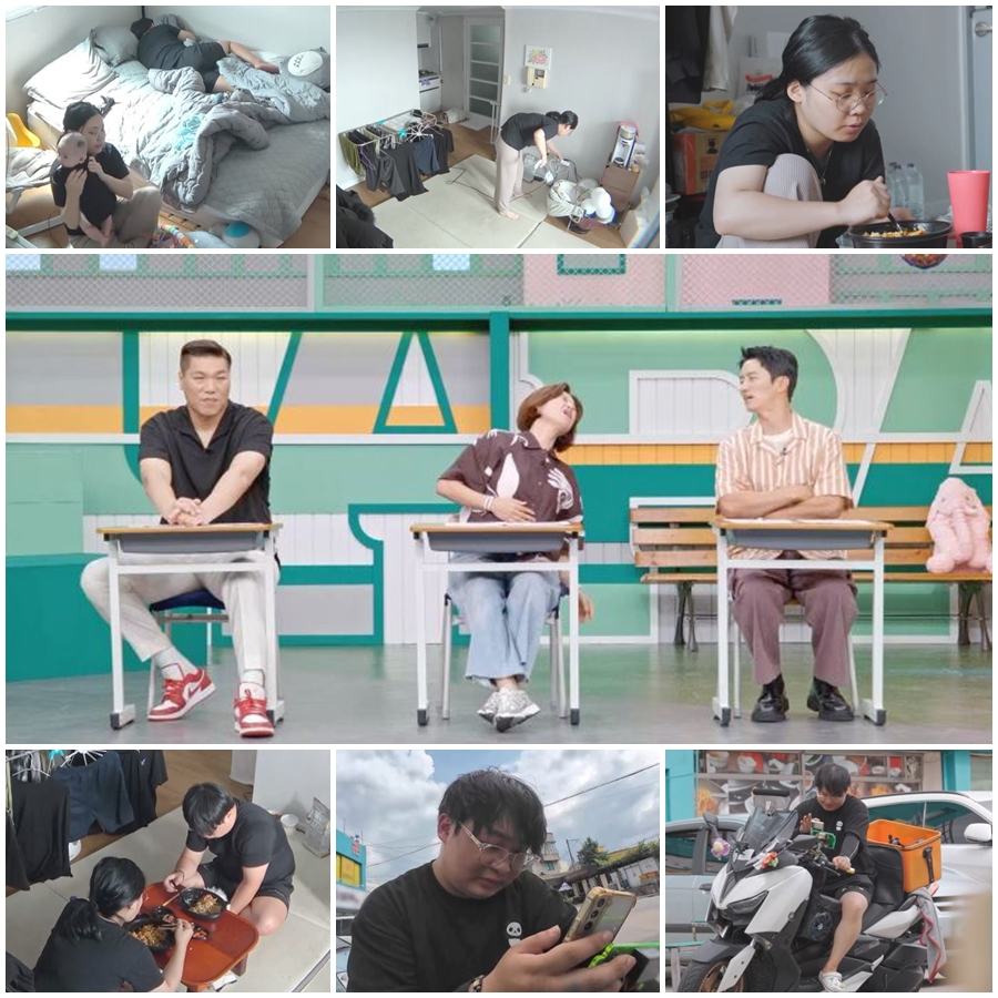 /사진제공='고딩엄빠5'