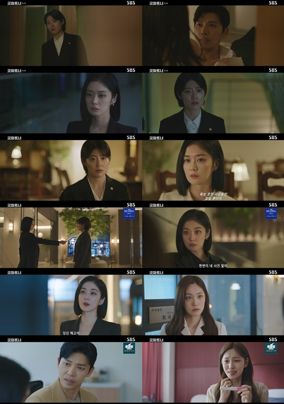 /사진=SBS ‘굿파트너’ 방송 캡처