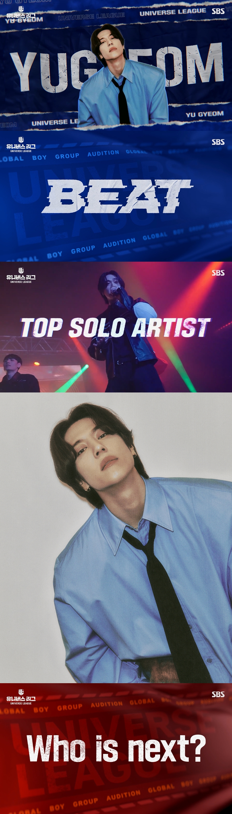 /사진=SBS, AOMG