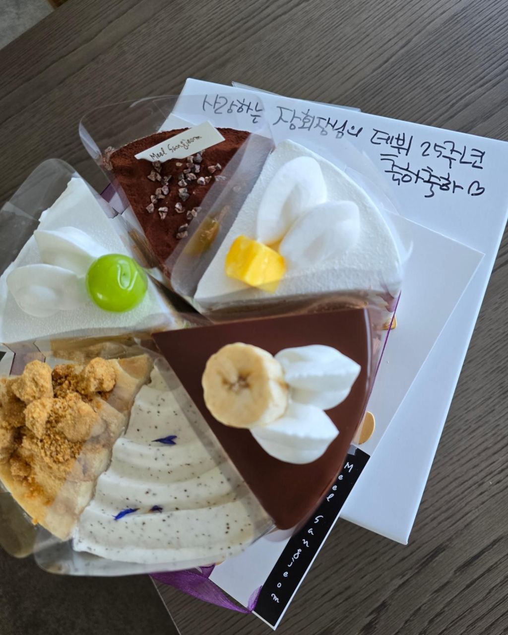 /사진=장윤정 SNS