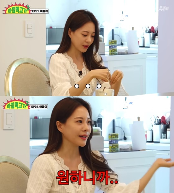 /사진=유튜브 채널 '스튜디오 수제' 영상 캡처