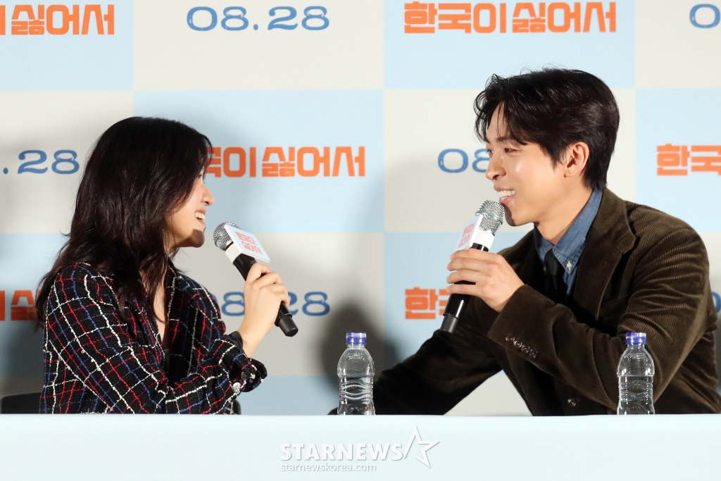 배우 고아성, 주종혁이 21일 오후 서울 CGV용산에서 열린 영화 '한국이싫어서' 언론시사회에 참석해 인사말을 하고 있다. 영화 ‘한국이 싫어서’는 20대 후반의 주인공이 갑자기 자신의 행복을 찾아 직장과 가족, 남자친구를 뒤로하고 홀로 뉴질랜드로 떠나는 이야기로 오는 28일 개봉 예정이다. 2024.08.21 /사진=임성균
