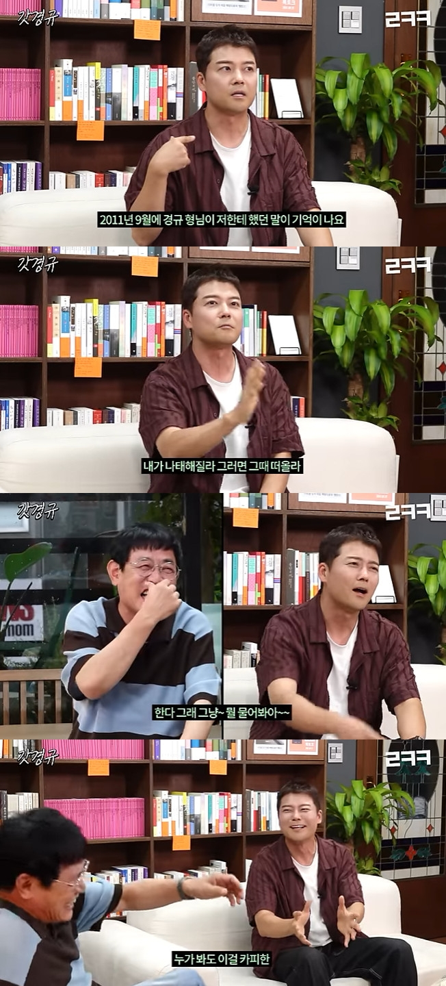 전현무 / 사진=르크크 이경규