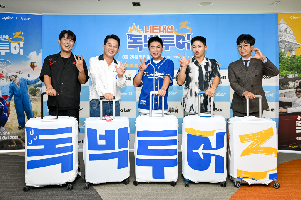 /사진=채널S, SK브로드밴드, AXN, K·star