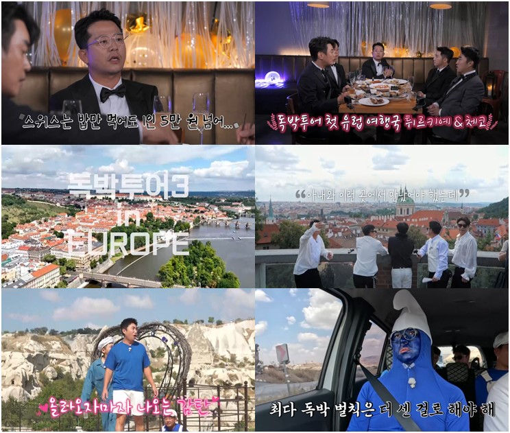 /사진=채널S, SK브로드밴드, AXN, K·star