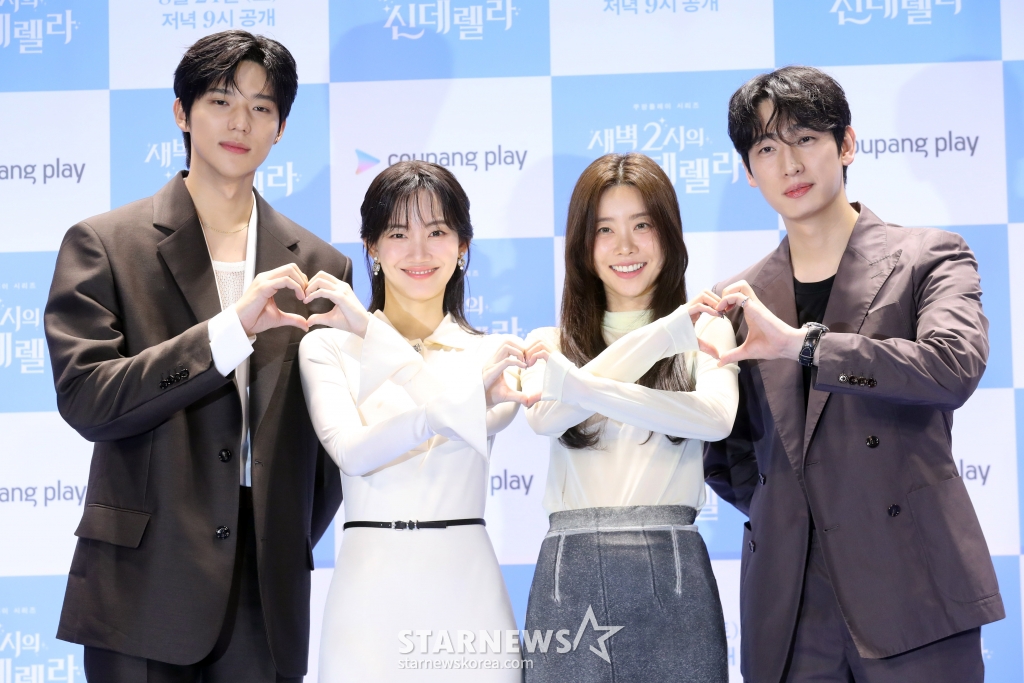 배우 문상민, 신현빈, 박소진, 윤박이 22일 오후 서울 여의도 콘래드호텔에서 열린 쿠팡플레이 시리즈 '새벽 2시의 신데렐라' 제작발표회에 참석해 포즈를 취하고 있다. '세벽 2시의 신데렐라' 는 나만 바라보는 완벽한 연하 재벌남 '주원'과 헤어지려는 극 현실주의 능력녀 '윤서'의 고군분투기를 그린 오피스 로맨틱 코미디로 오는 24일 첫 방송 예정이다. 2024.08.22 /사진=임성균