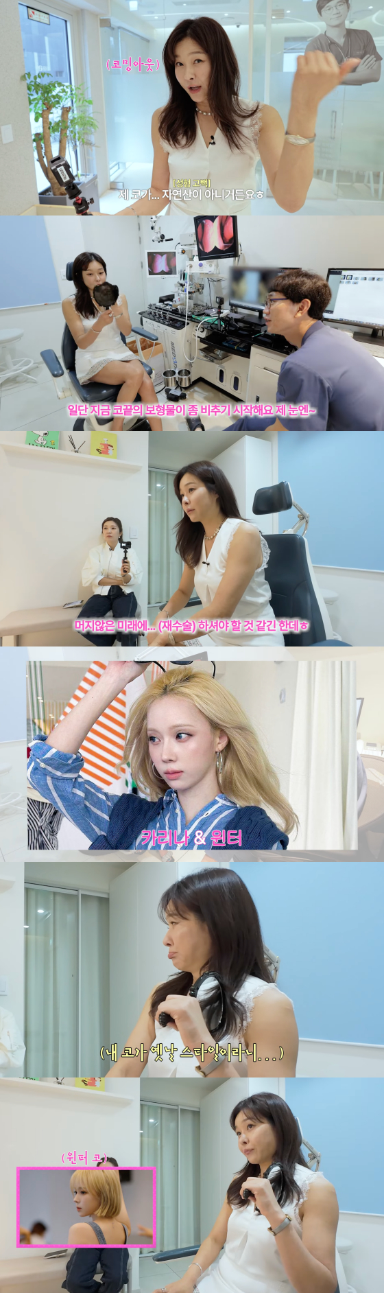 /사진=유튜브 채널 현영누나누나의
