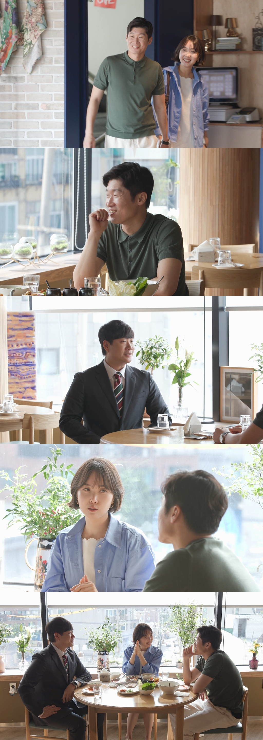 /사진=SBS '미운 우리 새끼'