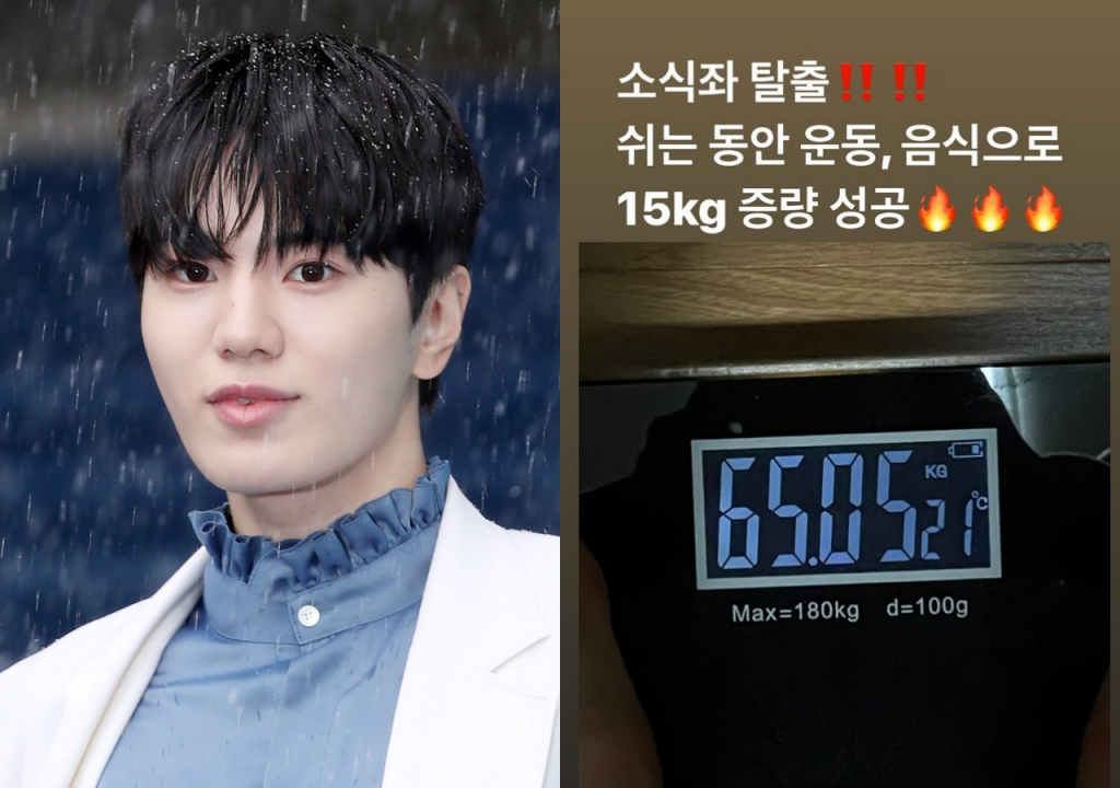/사진=스타뉴스, 인피니트 이성종 SNS