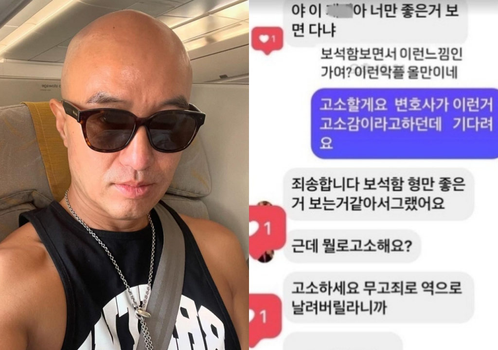 /사진=홍석천 SNS