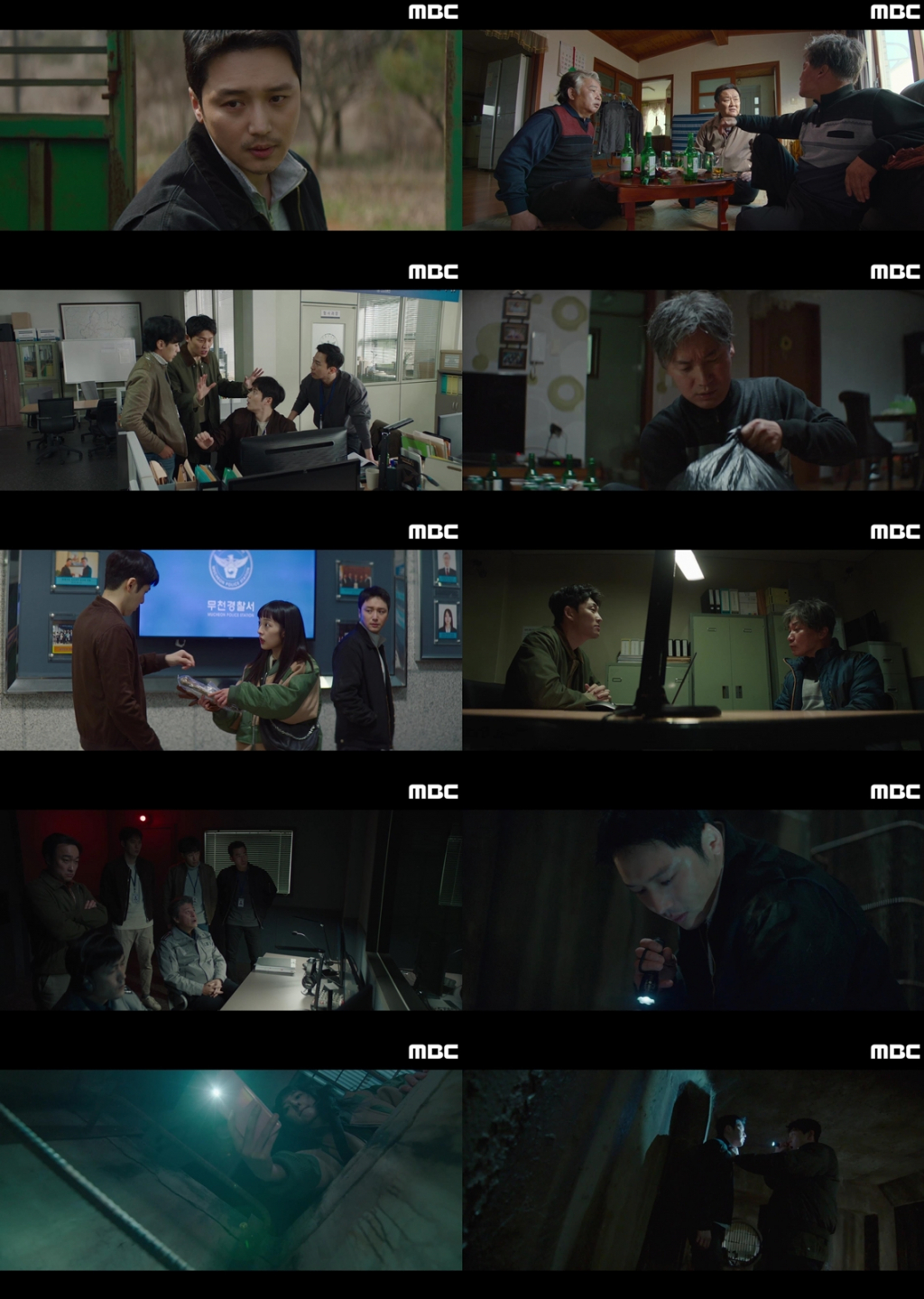 /사진=MBC '백설공주' 방송 캡처