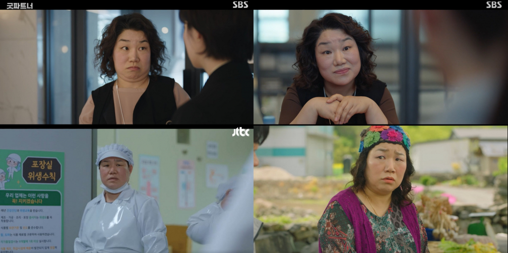 사진 제공 = SBS 굿파트너, JTBC 놀아주는 여자, MBC 나는 돈가스가 싫어요 방송화면 캡쳐