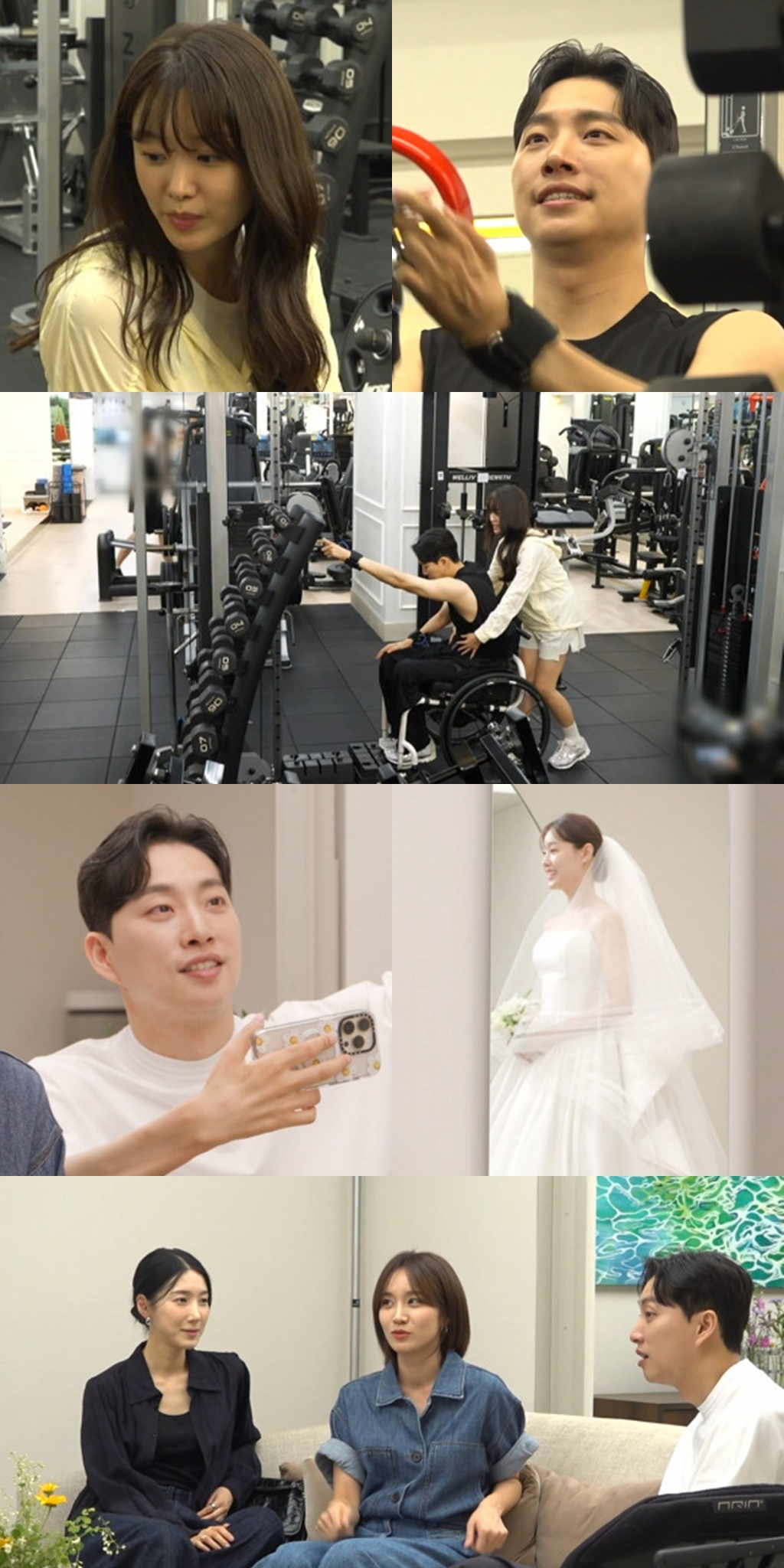 /사진제공=MBC '전참시'