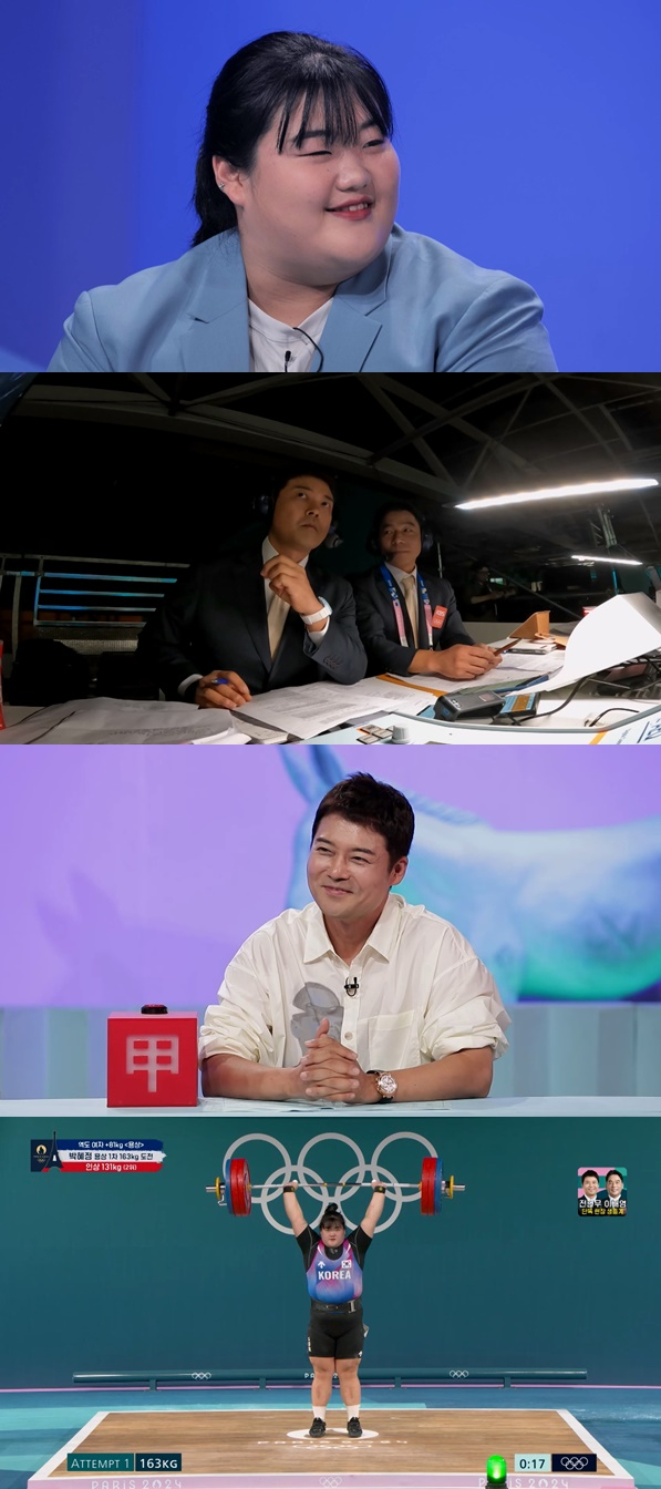/사진=KBS