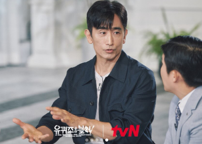/사진='유퀴즈 온더 블럭'