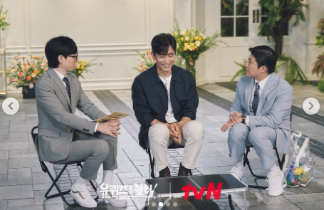 /사진='유퀴즈 온더 블럭'