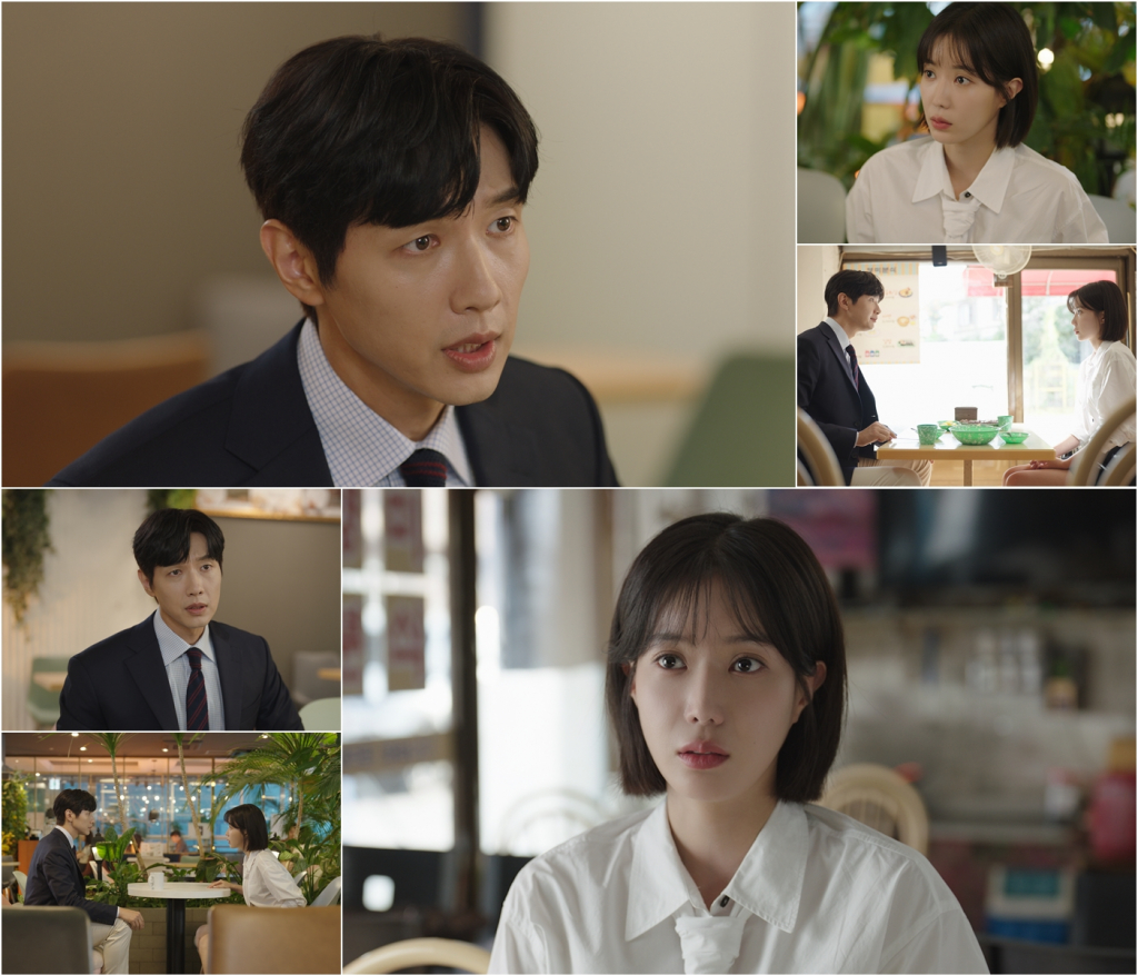 /사진=KBS 2TV 주말드라마 ‘미녀와 순정남’
