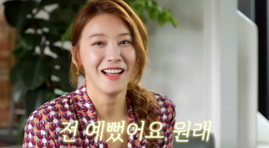 /사진=유인영 유튜브