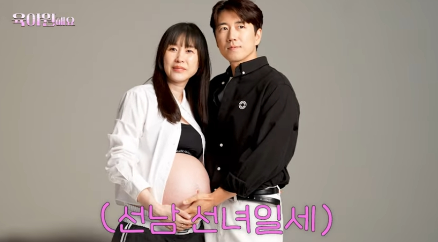 /사진=유튜브 '장수원해요'