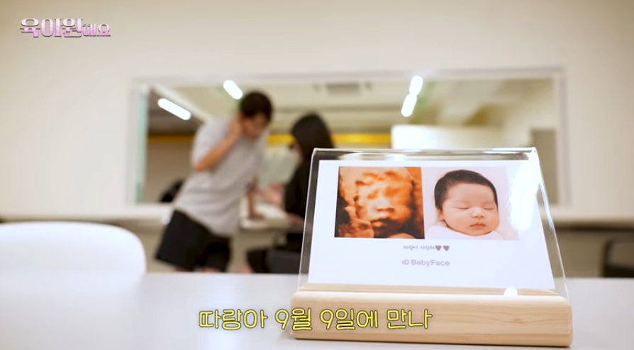 /사진=유튜브 '장수원해요'