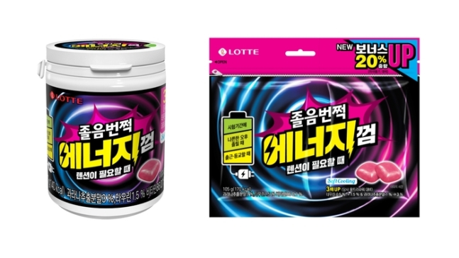 롯데웰푸드 ‘졸음번쩍껌 에너지껌’