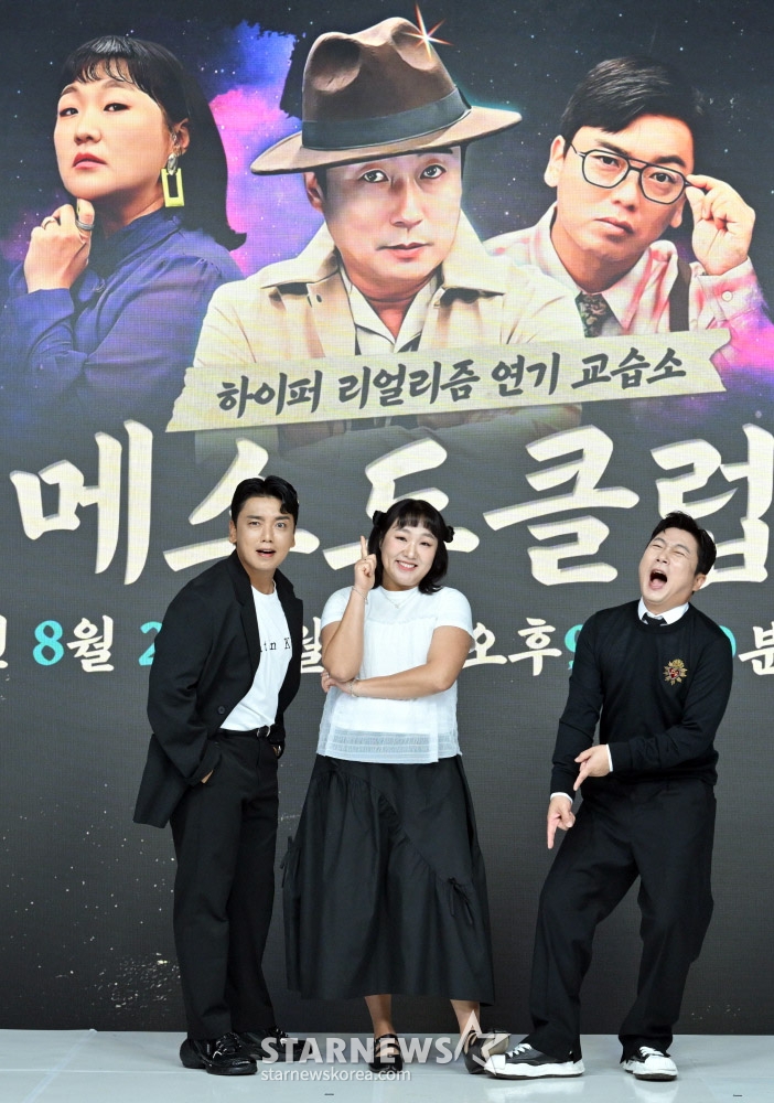 곽범, 이수지, 이수근이 26일 오후 온라인으로 진행된 KBS 2TV 예능 '메소드 클럽' 제작발표회에 참석해 포즈를 취하고 있다. 2024.08.26 사진=KBS /사진=임성균