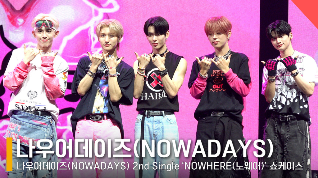 그룹 나우어데이즈(NOWADAYS) /사진=전시윤 기자