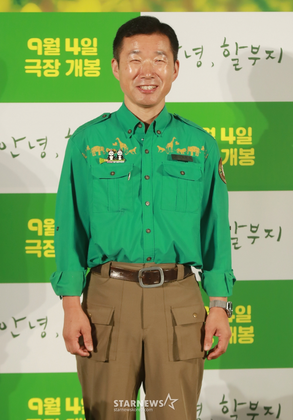 강철원 주키퍼가 8일 오전 서울 CGV용산아이파크몰에서 진행된 영화 '안녕, 할부지'(감독 심형준) 제작발표회에 참석해 포즈를 취하고 있다. /2024.08.08 /사진=이동훈
