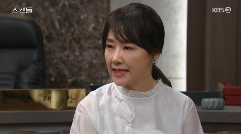 /사진='스캔들' 화면 캡처