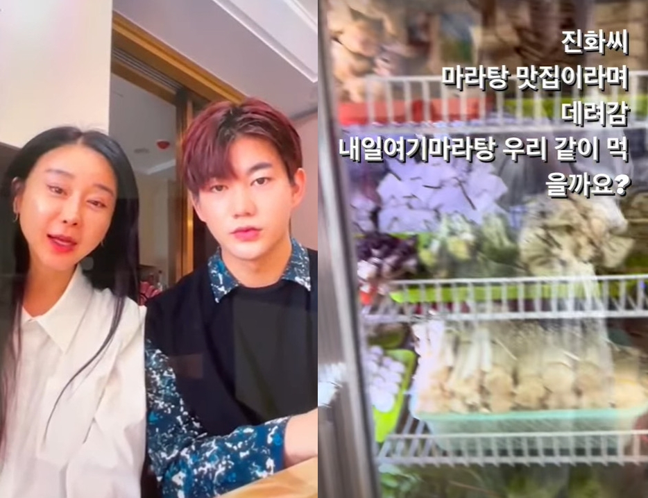방송인 함소원, 진화 /사진=인스타그램