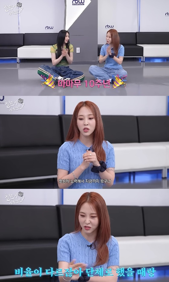 /사진=유튜브 채널 '스튜디오 어서오고' 캡처
