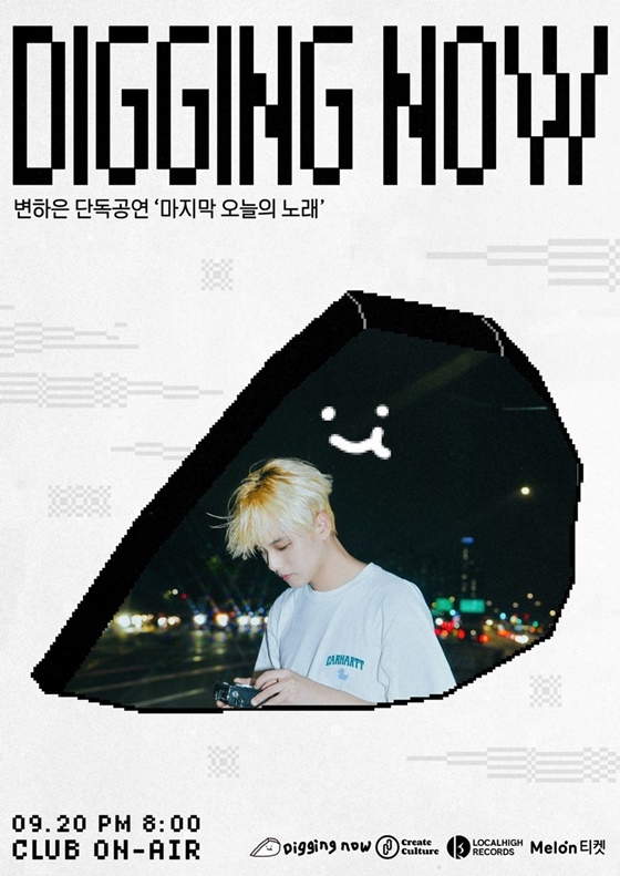 /사진=디깅 나우