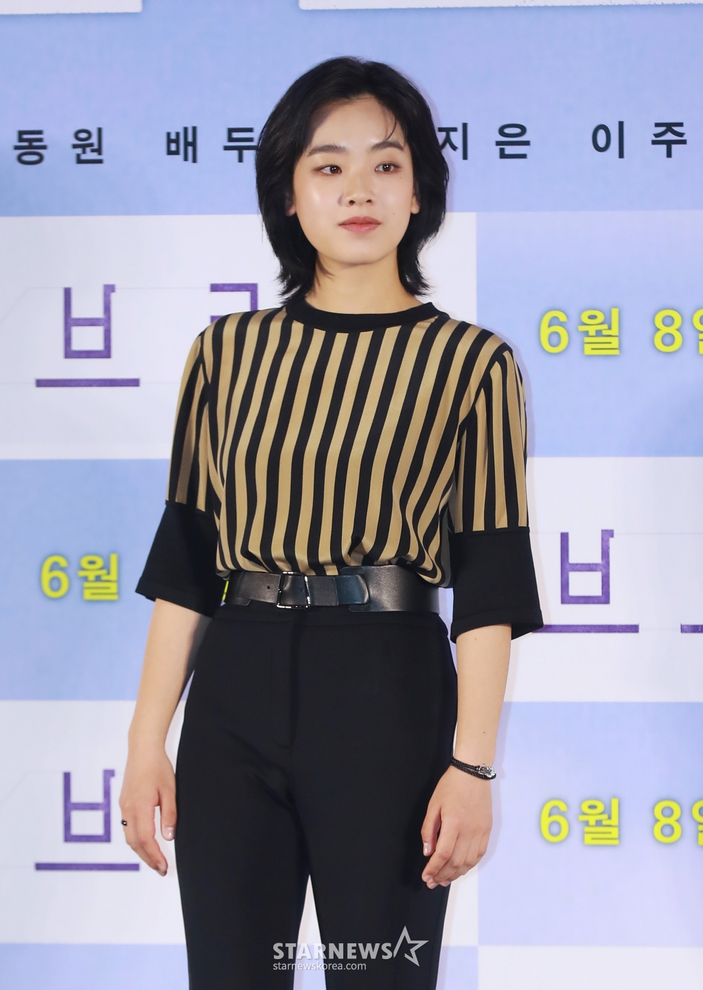 배우 이주영/사진=스타뉴스