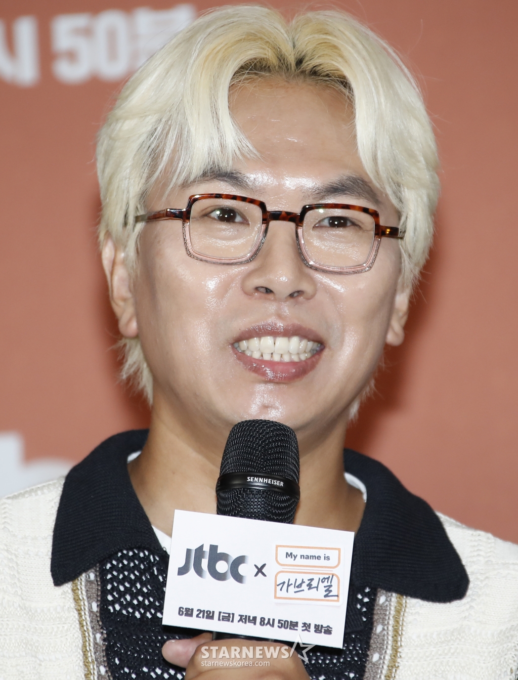 김태호 PD /사진=뉴스1