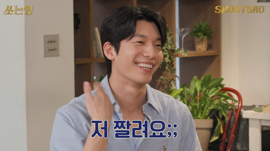 /사진=유튜브 채널 '짠한형 신동엽'