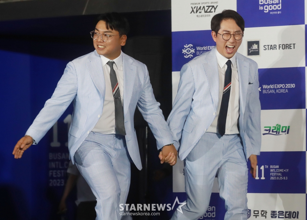 코미디언 곽범, 이창호가 25일 오후 부산 영화의 전당에서 진행된 제11회 부산국제코미디페스티벌(BICF) 블루카펫 행사에 참석해 포즈를 취하고 있다. 14개국 50여 팀이 참가한 ‘부코페’는 9월 3일까지 영화의 전당, 해운대 KNN씨어터·CGV, 남구 문현동 부산은행 본점, 남구 대연동 부산예술회관, 고릴라브루잉 광안점 등에서 다채로운 공연과 행사로 관객들을 만날 예정이다. /2023.08.25 /사진=이동훈