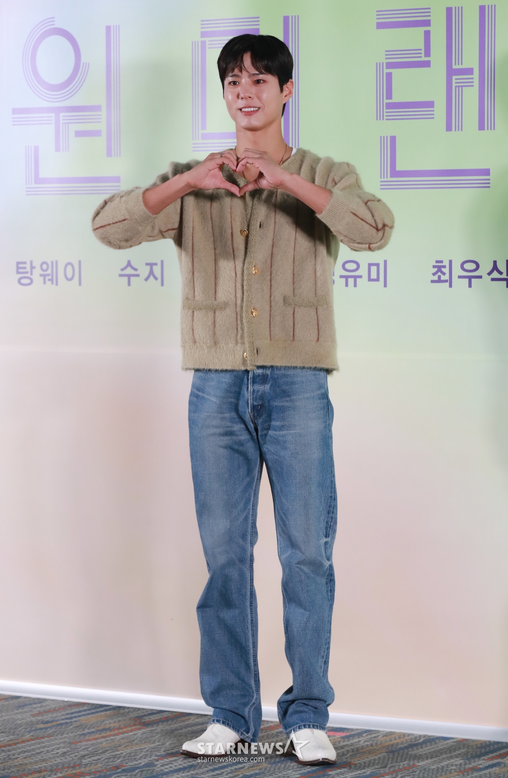 배우 박보검이 31일 오후 서울 강남구 메가박스 코엑스에서 진행된 영화 '원더랜드'(감독 김태용) 언론시사회 및 기자간담회에 참석해 포즈를 취하고 있다. 빅데이터를 통해 세상을 떠난 사람을 구현해내는 원더랜드 서비스를 사용하는 사람들의 이야기를 그린 '원더랜드'는 6월 5일 개봉한다. /2024.05.31 /사진=이동훈