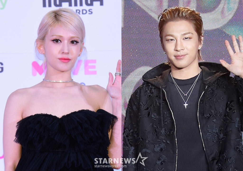 전소미, 태양 /사진=스타뉴스