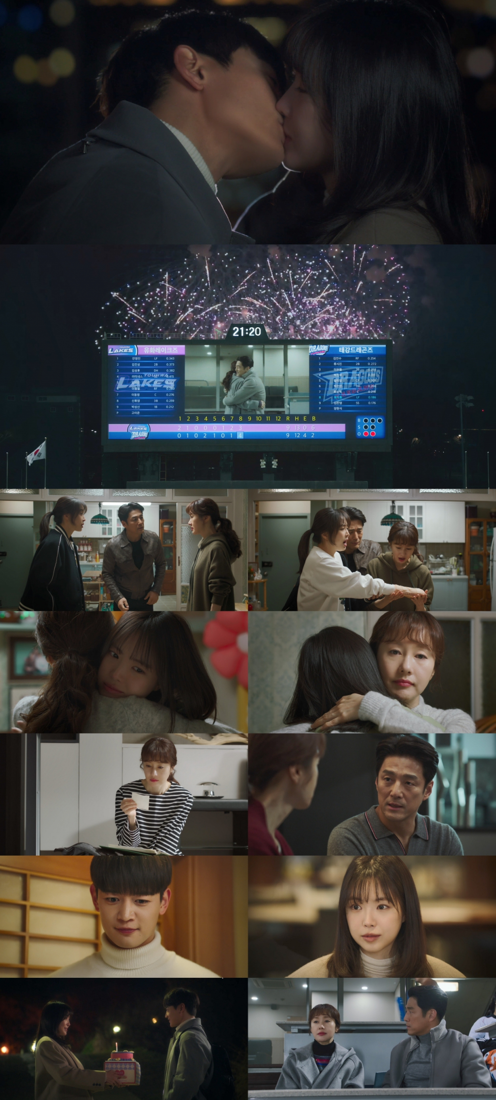 사진=JTBC 가족X멜로