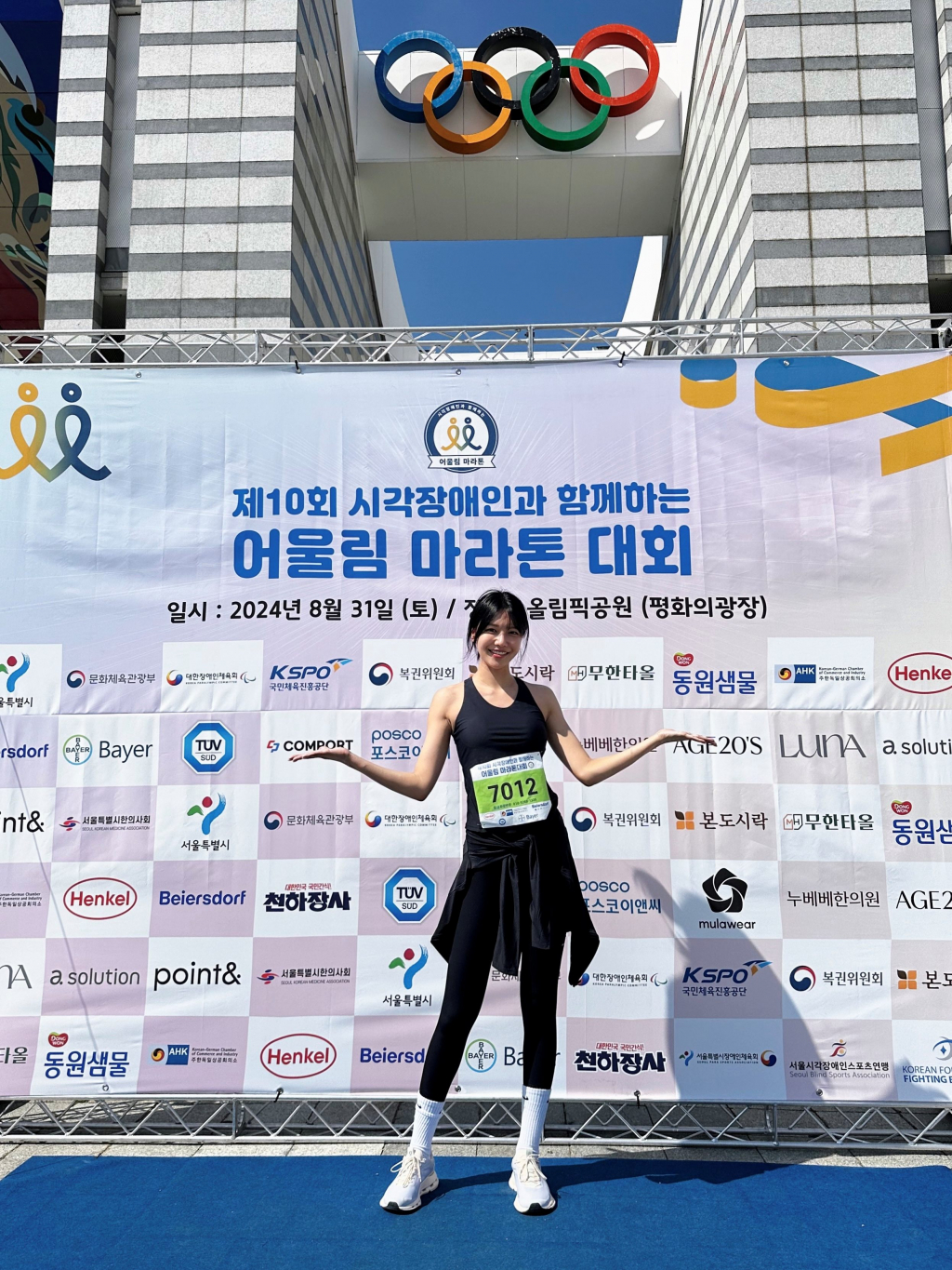 /사진제공=사람엔터테인먼트