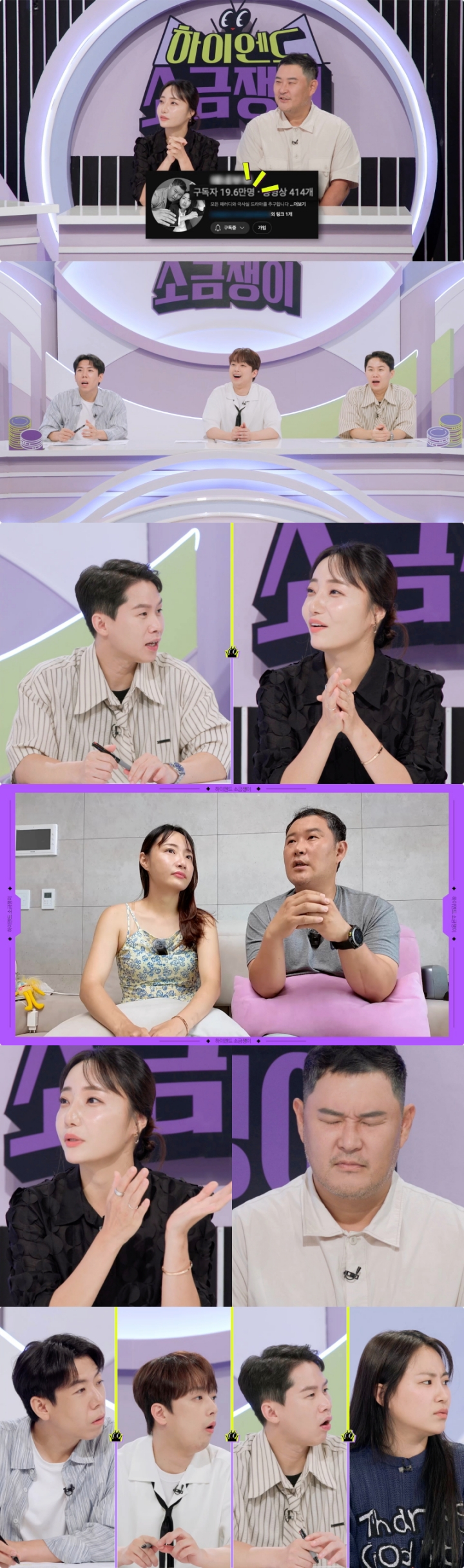 /사진=KBS
