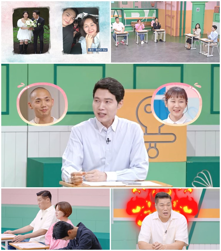/사진제공=MBN '고딩엄빠5'