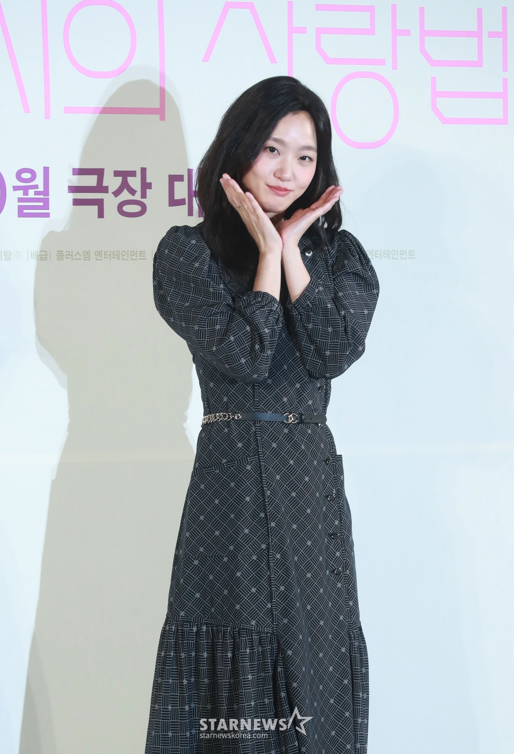 배우 김고은이 2일 오전 서울 메가박스 성수점에서 진행된 영화 '대도시의 사랑법'(감독 이언희) 제작발표회에 참석해 질문에 답하고 있다. 눈치보는 법이 없는 자유로운 영혼의 재희(김고은)와 세상과 거리두는 법에 익숙한 흥수(노상현)가 동거동락하며 펼치는 그들만의 사랑법을 그린 영화 '대도시의 사랑법'은 오는 10월 2일 개봉한다. /2024.09.02 /사진=이동훈