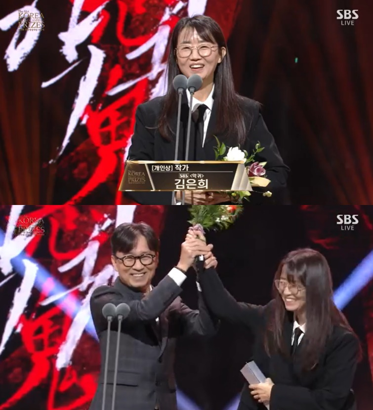 /사진=SBS '제51회 한국방송대상' 중계화면 캡처