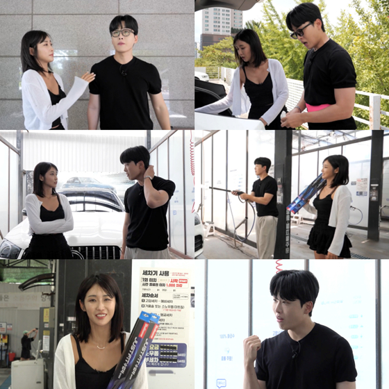 웹예능 '다까바' /사진=TV조선, 어니스트스튜디오