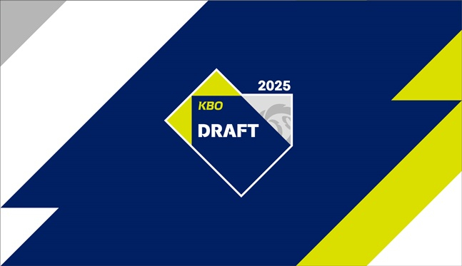 2025 KBO 신인드래프트 키비주얼. /사진=KBO