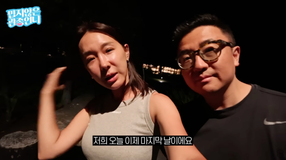 /사진=이지혜 유튜브 채널