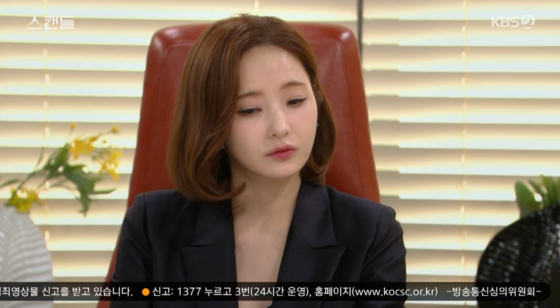 /사진=KBS 2TV 방송화면