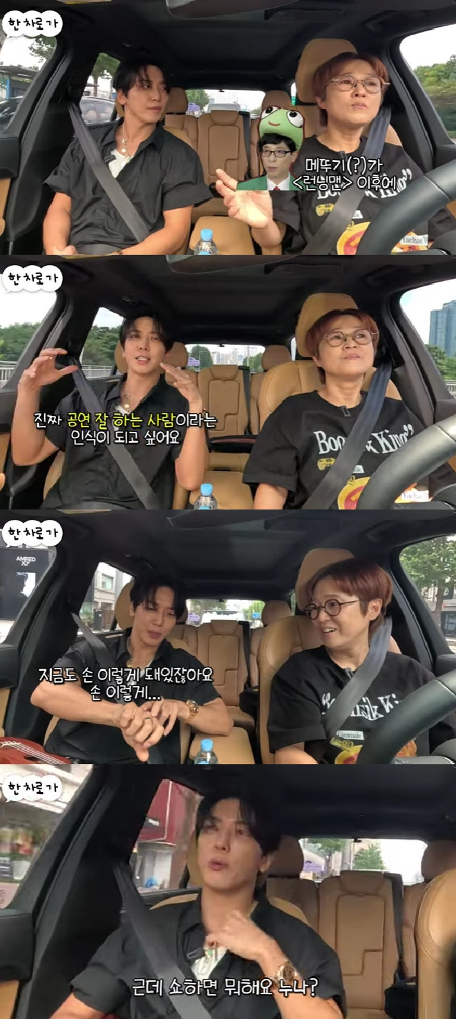 정용화 / 사진=유튜브 채널 비보티비